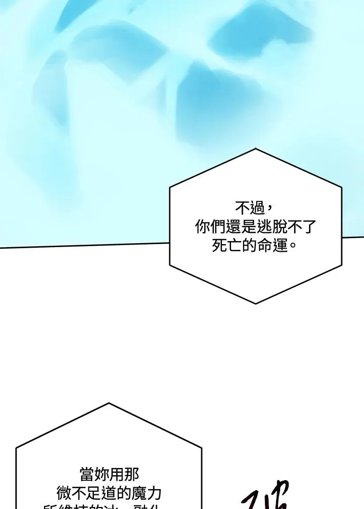 第41话 第100页