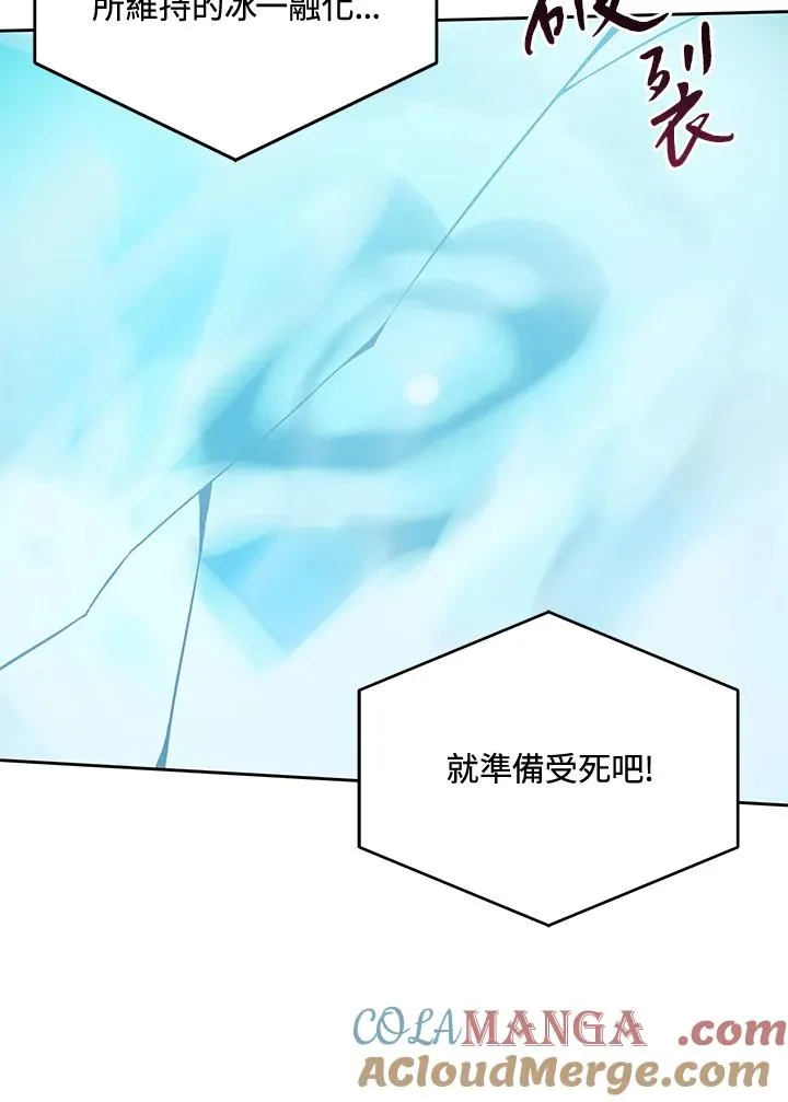 第41话 第101页