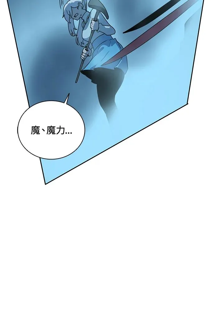 第41话 第103页