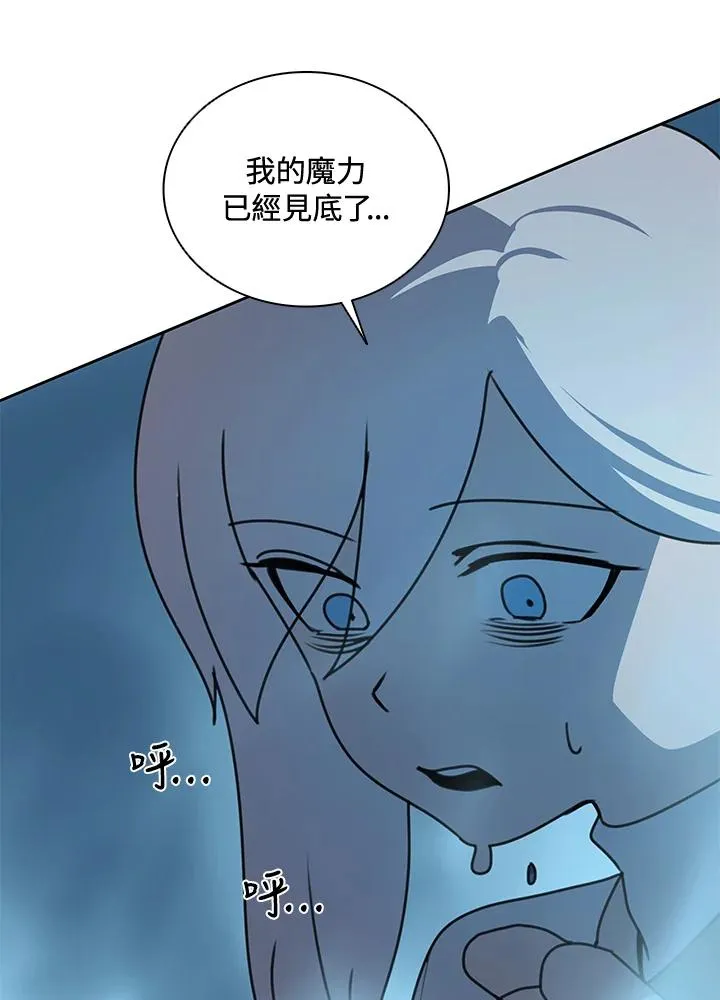 第41话 第104页
