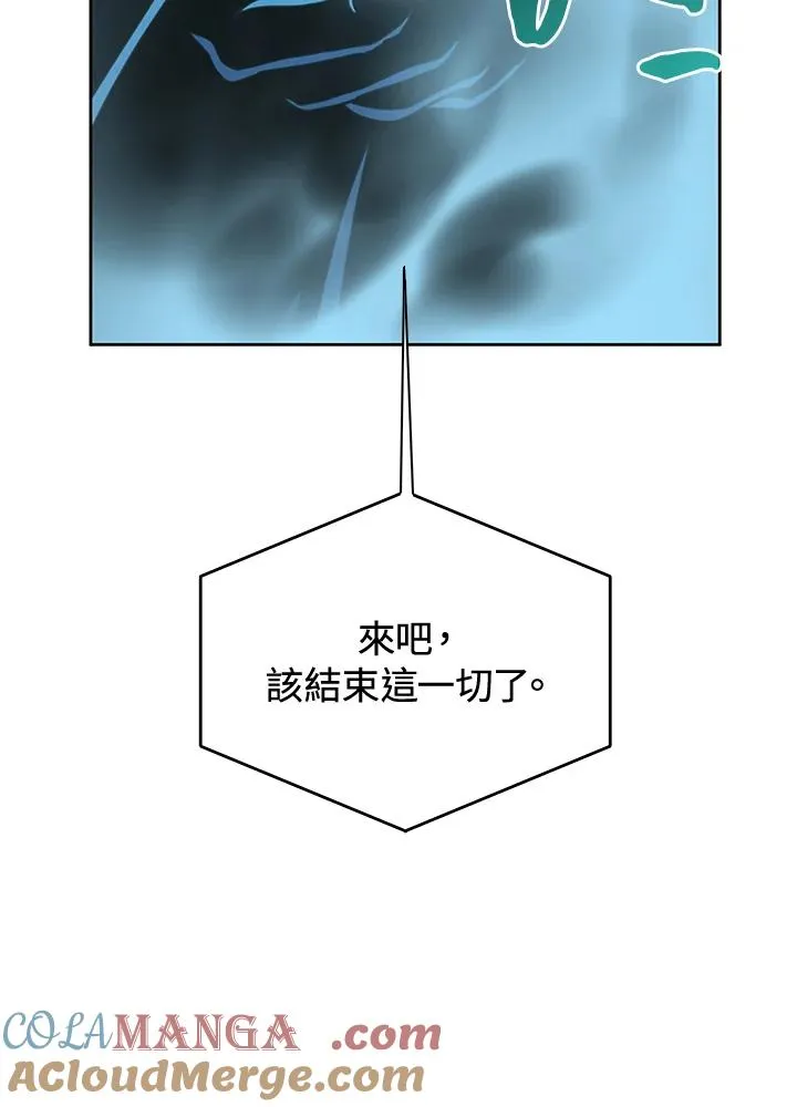 第41话 第109页