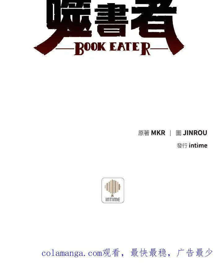第41话 第111页