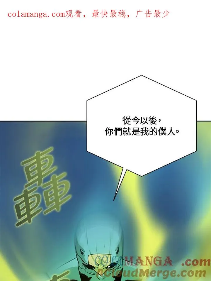 第42话 第1页
