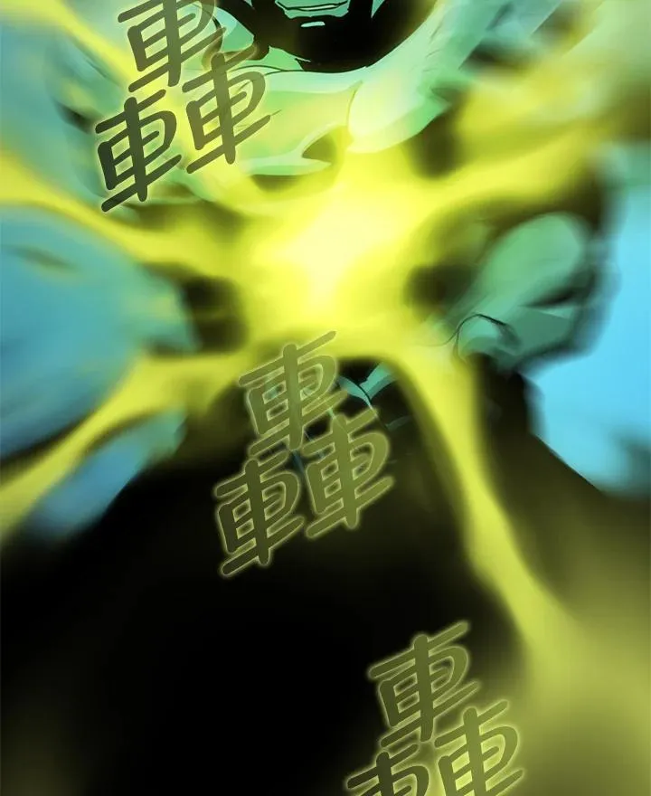 第42话 第2页