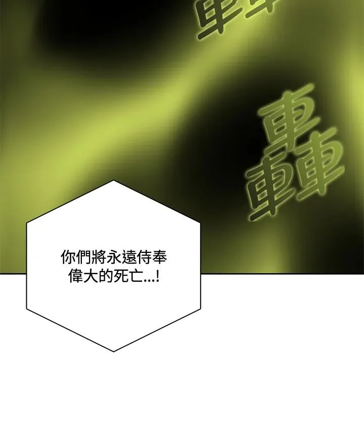 第42话 第3页