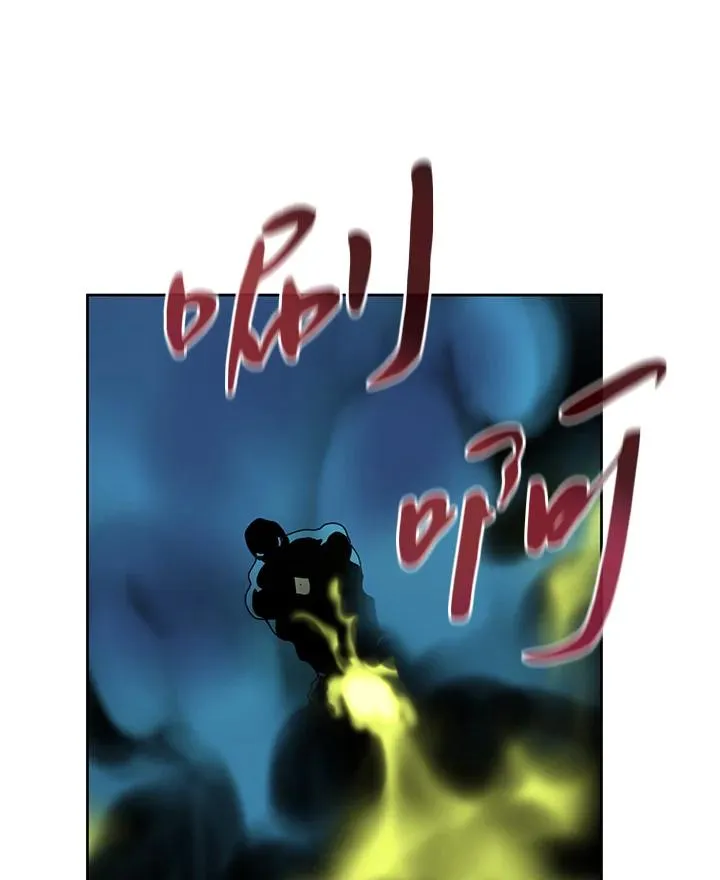 第42话 第4页