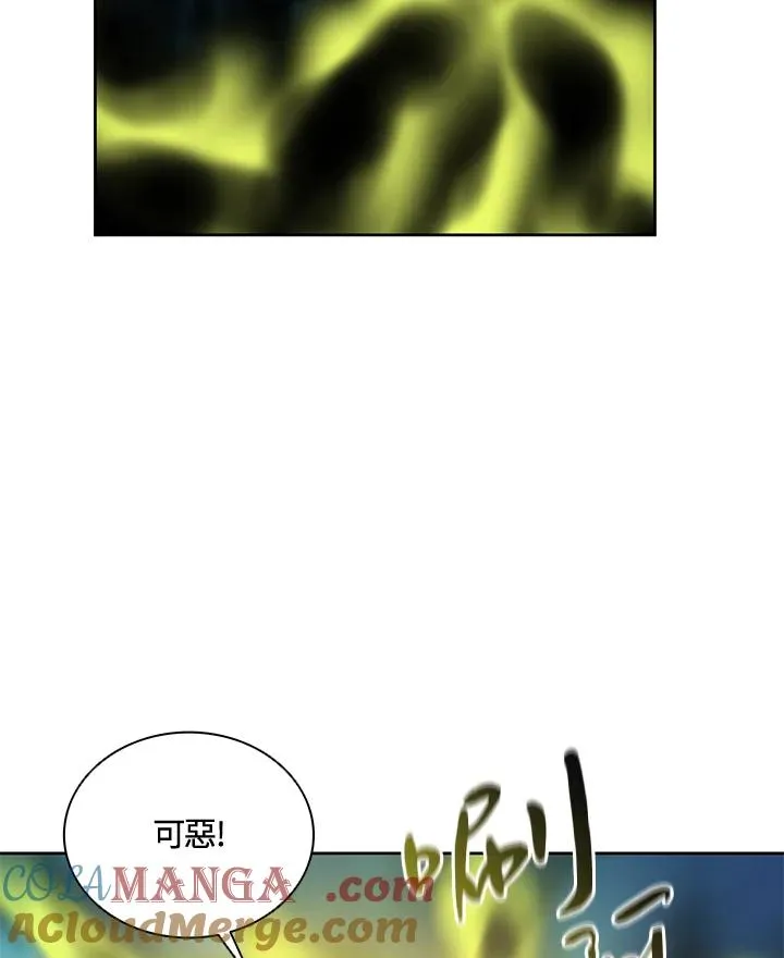 第42话 第5页