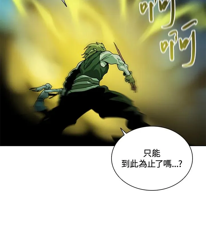 第42话 第6页
