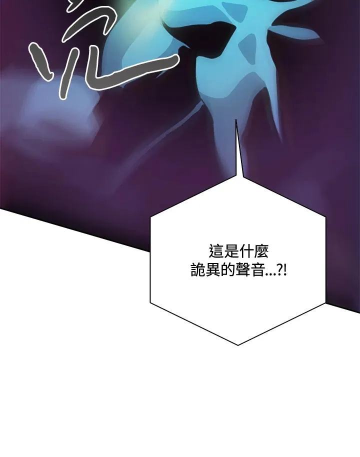 第42话 第10页