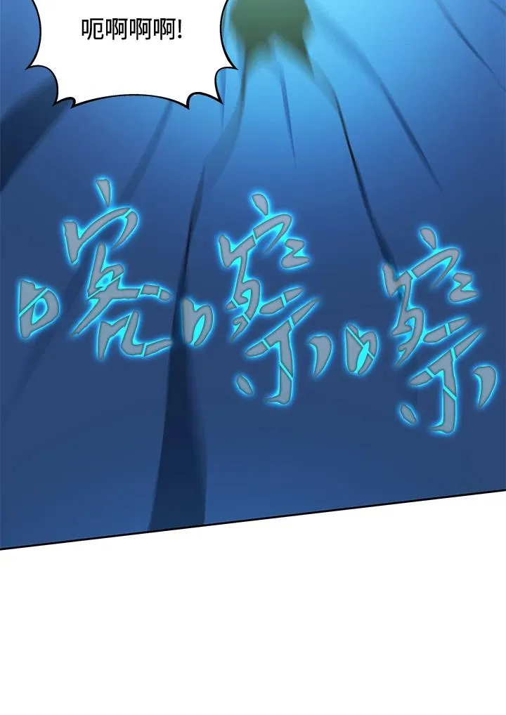 第42话 第15页