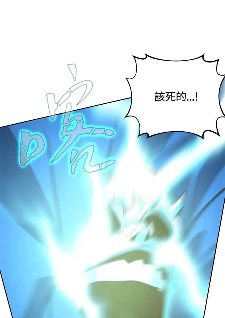 第42话 第16页