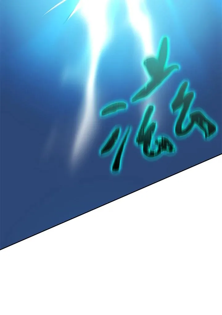 第42话 第19页