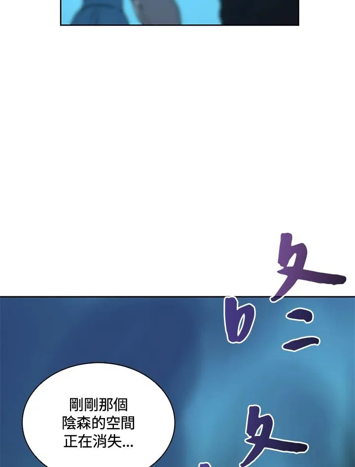 第42话 第27页