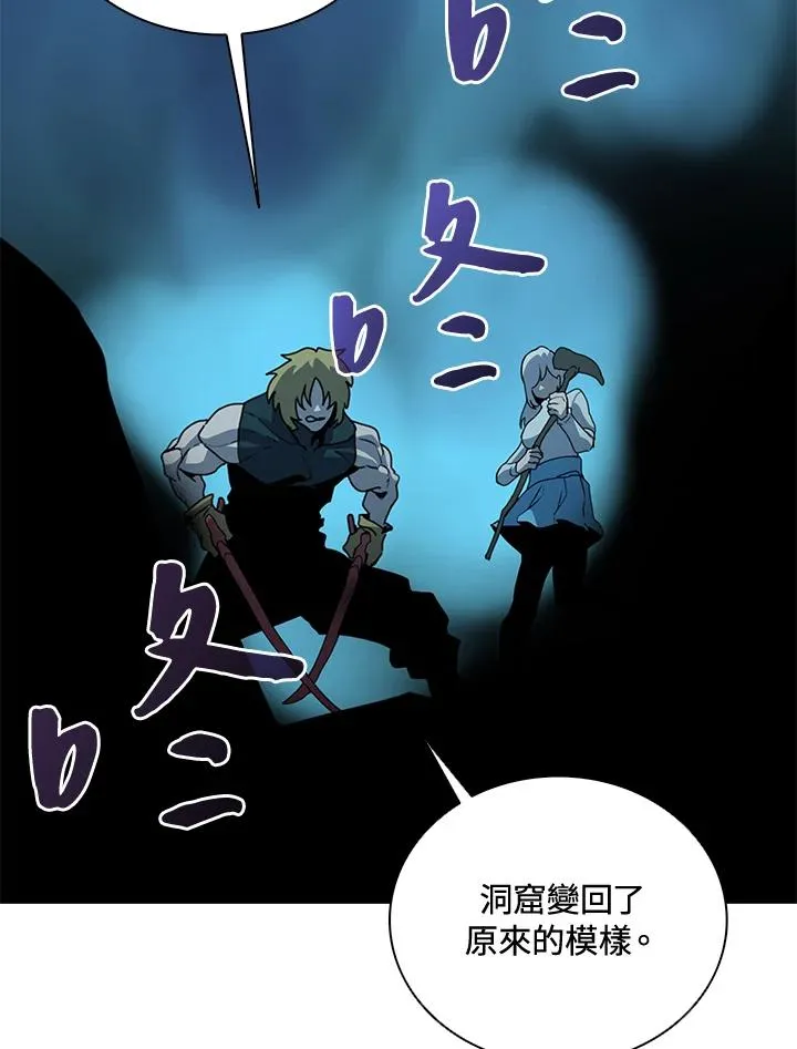 第42话 第28页