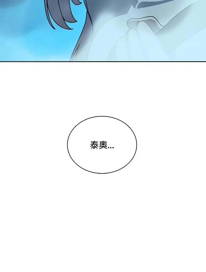 第42话 第30页