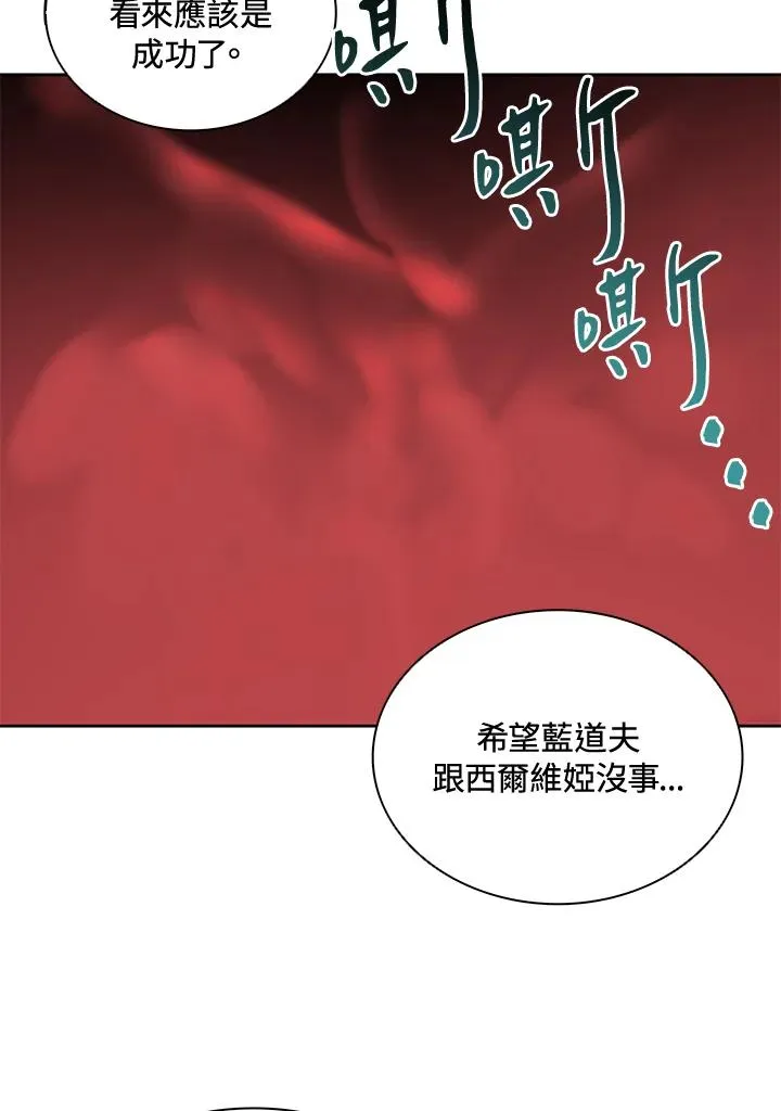 第42话 第32页