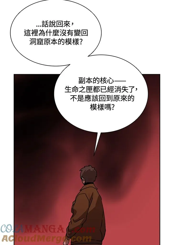 第42话 第33页