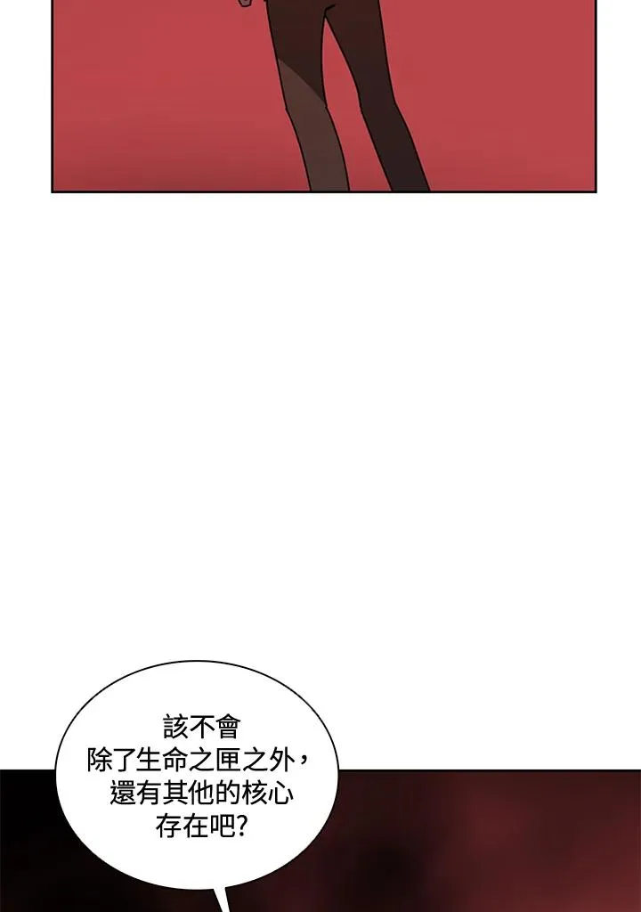 第42话 第34页