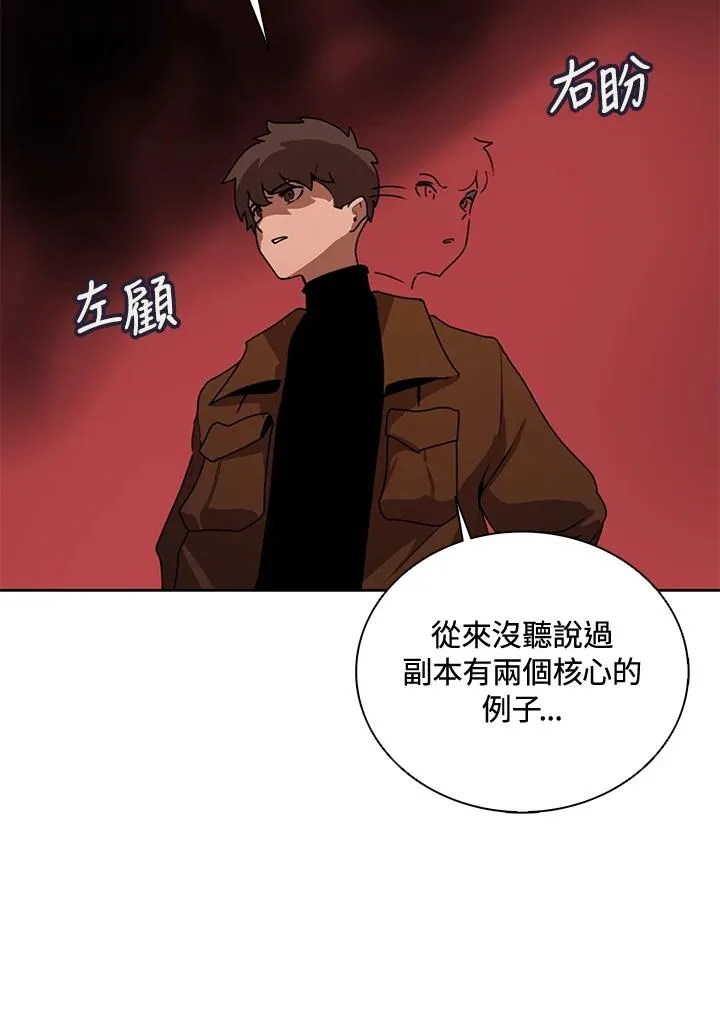 第42话 第35页