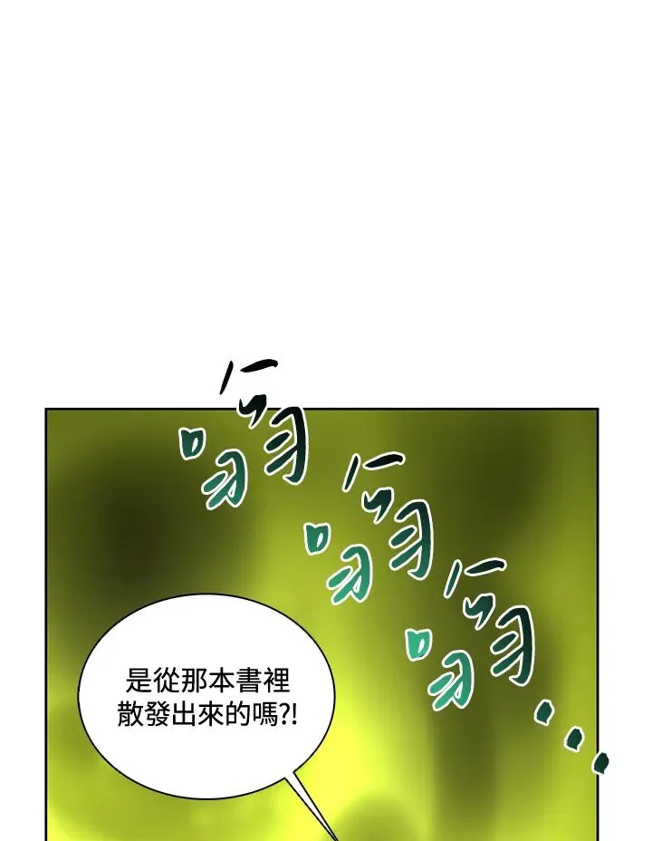 第42话 第39页