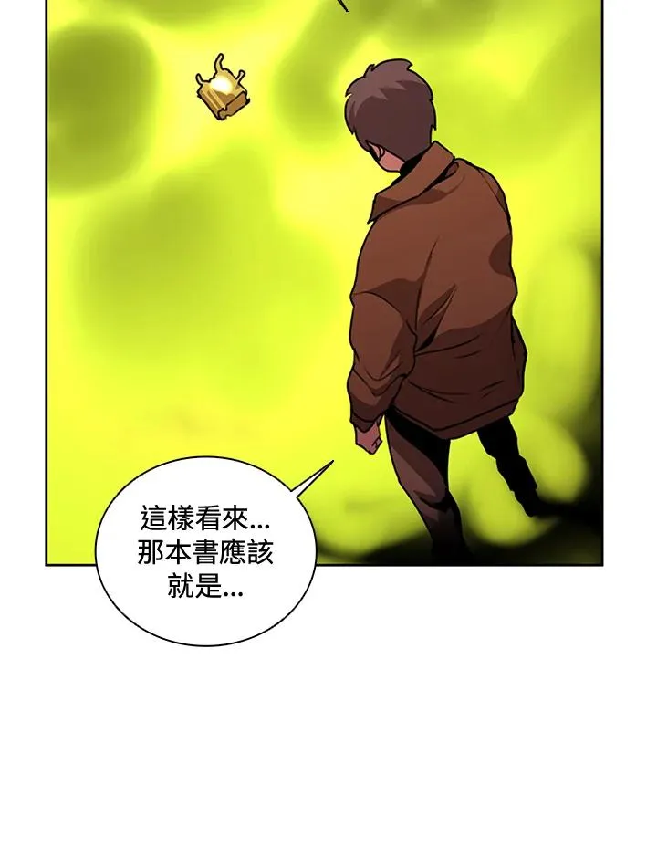 第42话 第40页