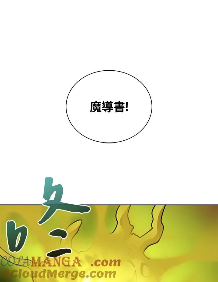 第42话 第41页