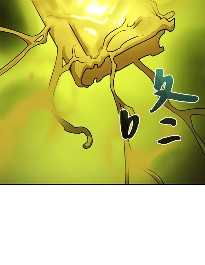第42话 第42页