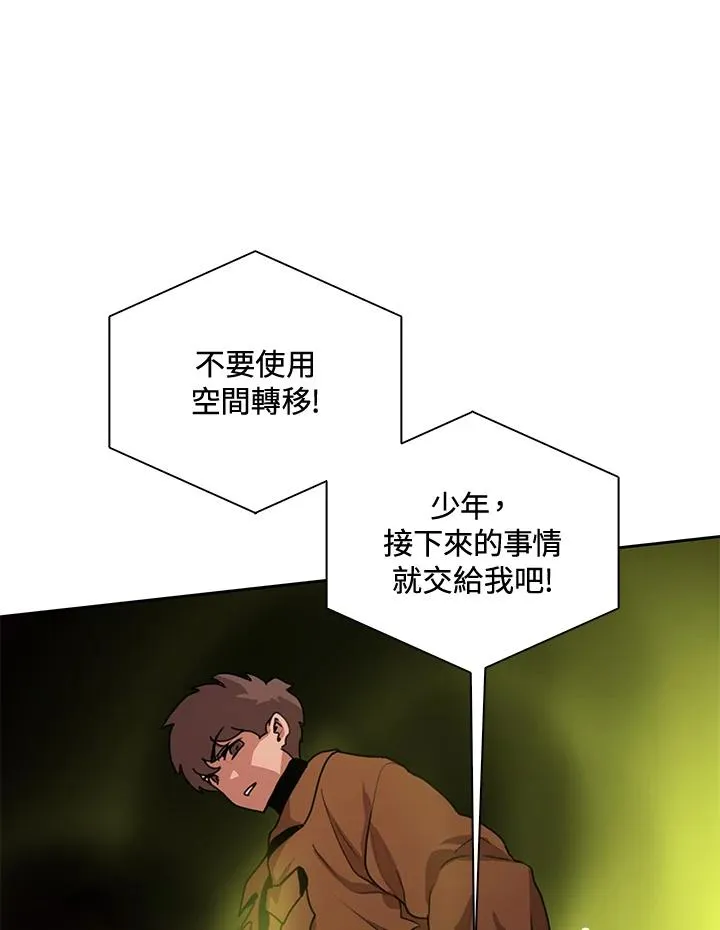 第42话 第43页