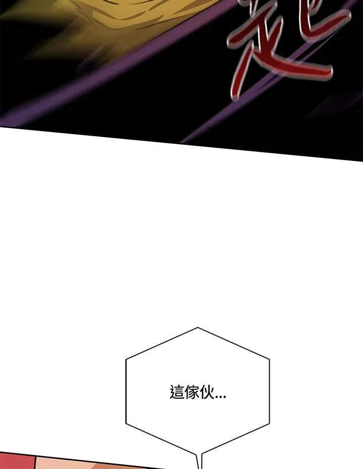 第42话 第46页
