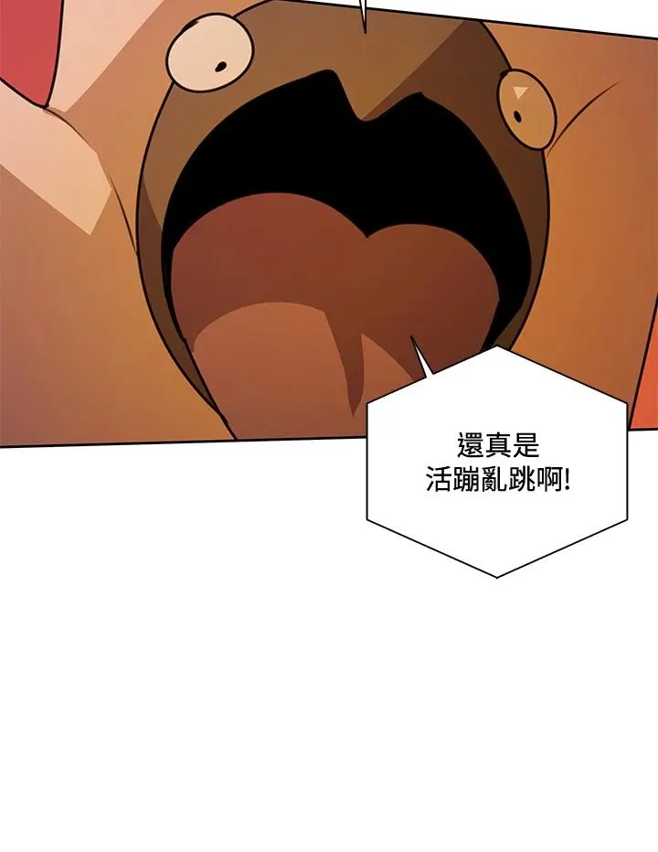 第42话 第47页