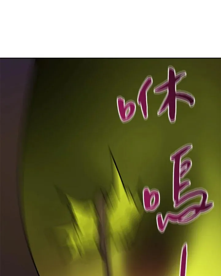 第42话 第48页