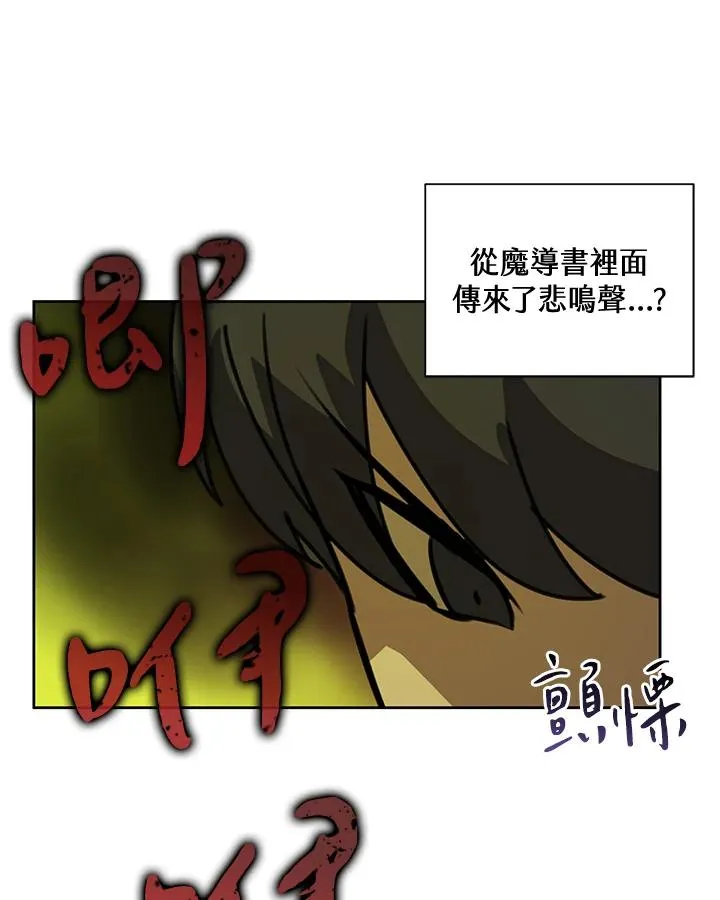 第42话 第51页