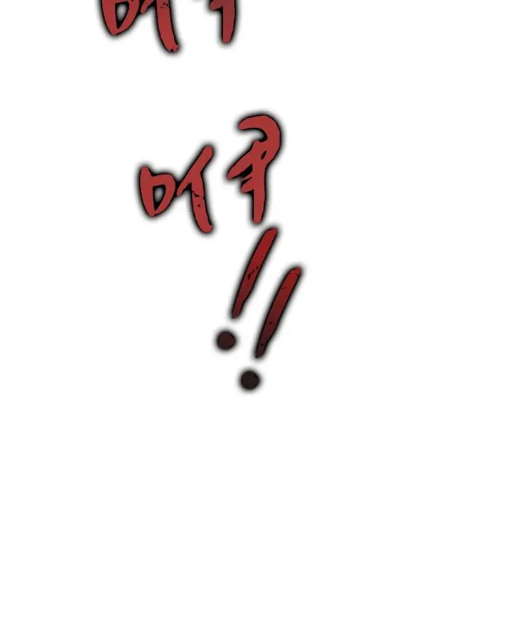 第42话 第52页