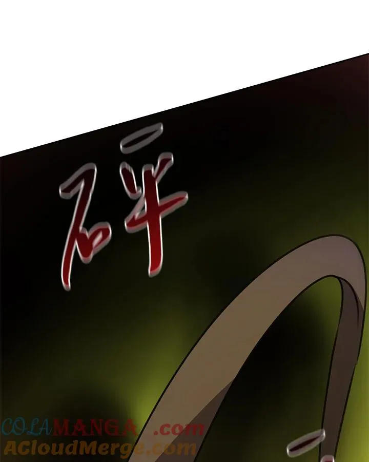 第42话 第53页