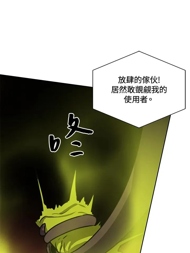 第42话 第56页