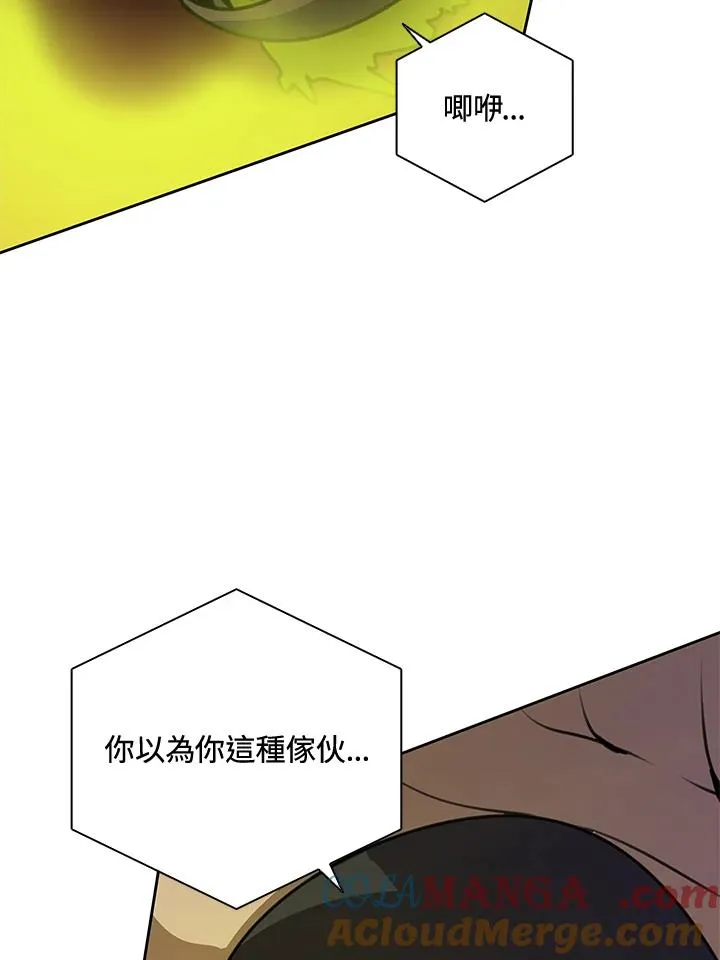 第42话 第57页