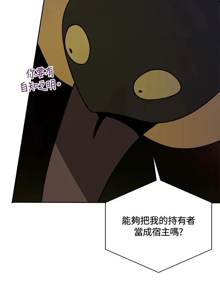 第42话 第58页