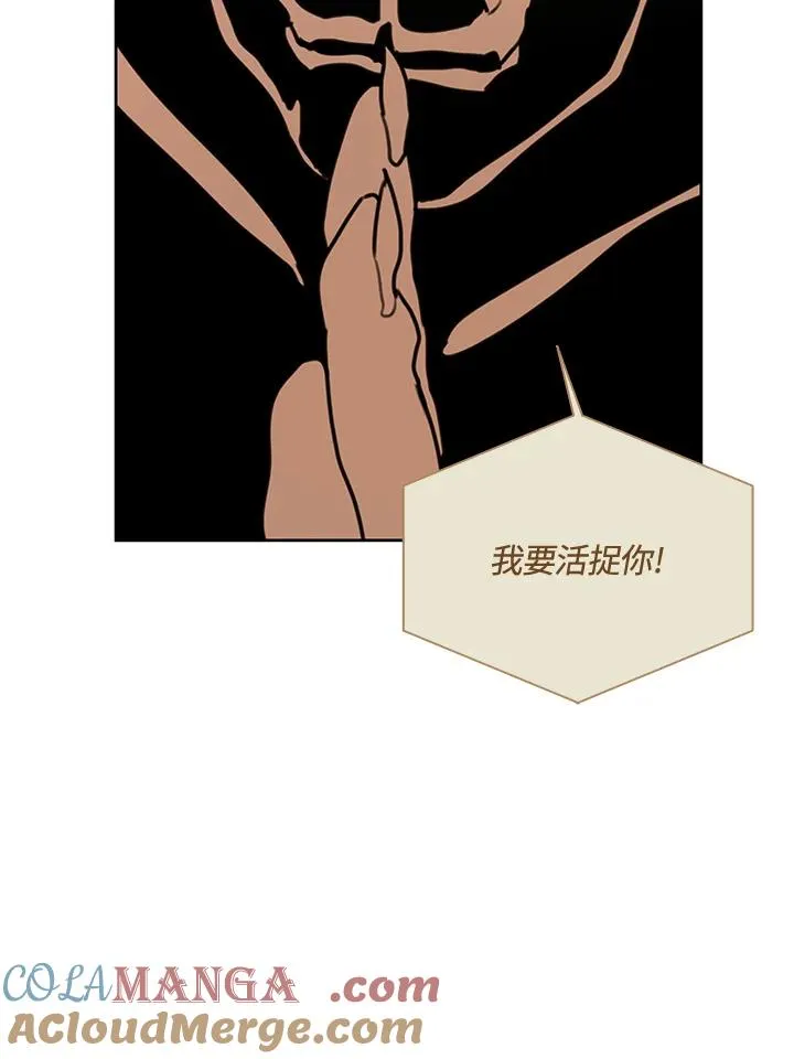 第42话 第61页