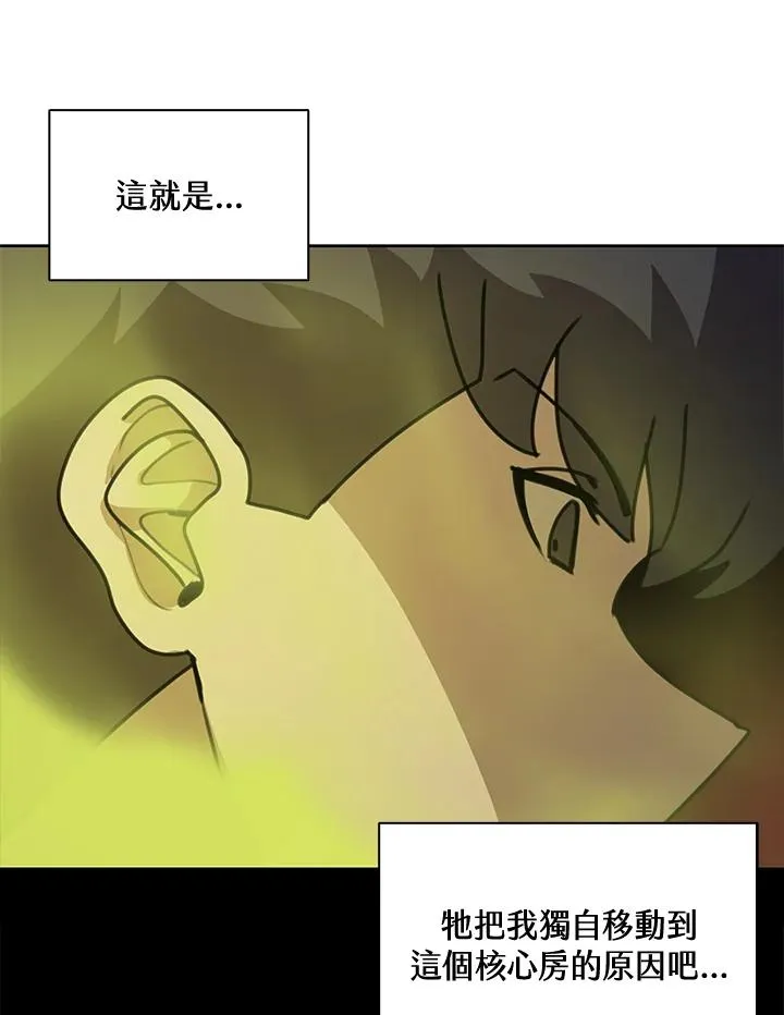 第42话 第62页