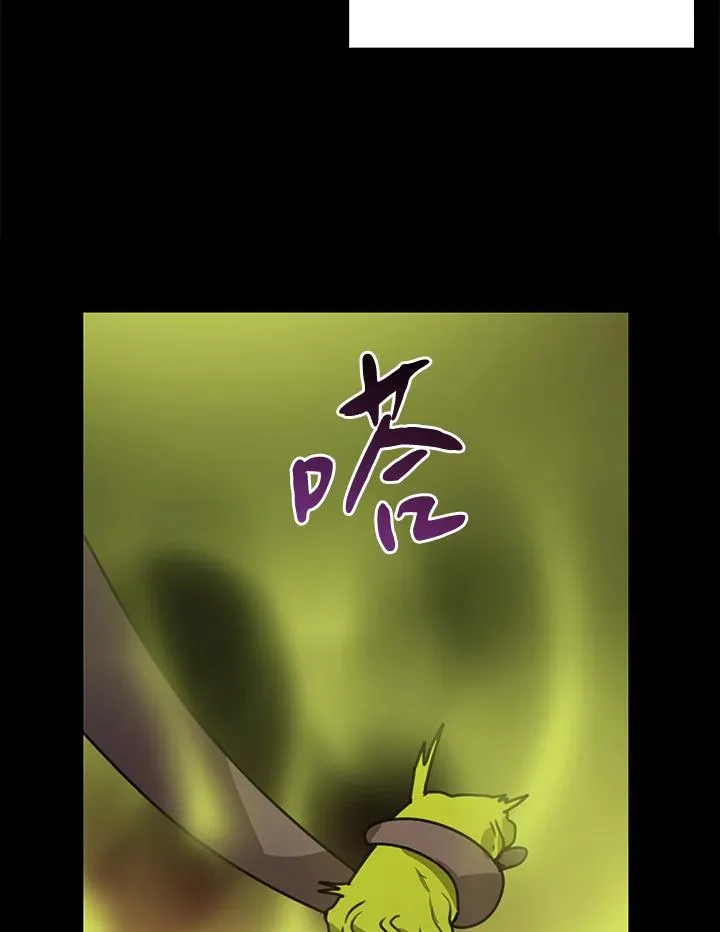 第42话 第63页