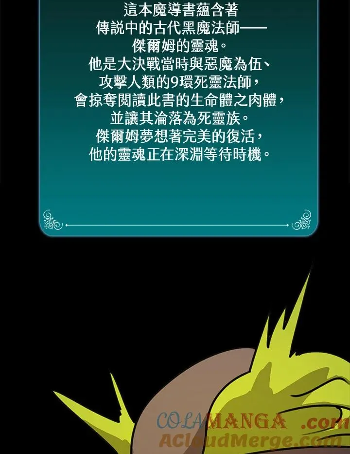 第42话 第65页