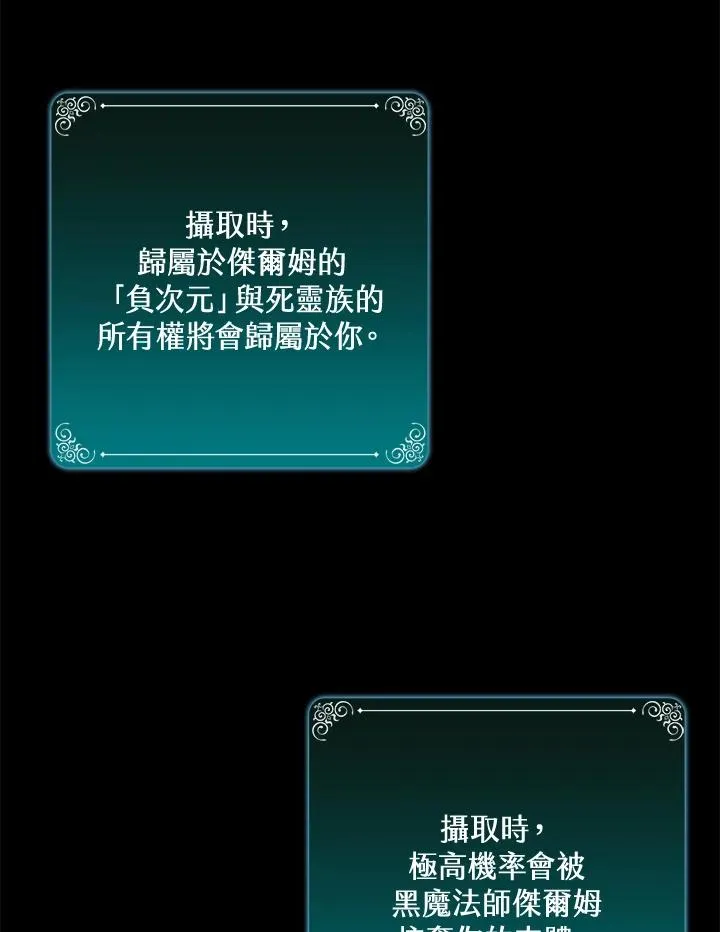 第42话 第68页