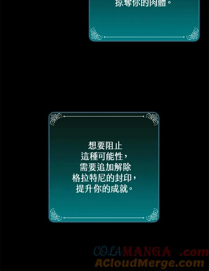 第42话 第69页
