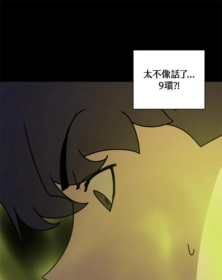 第42话 第70页