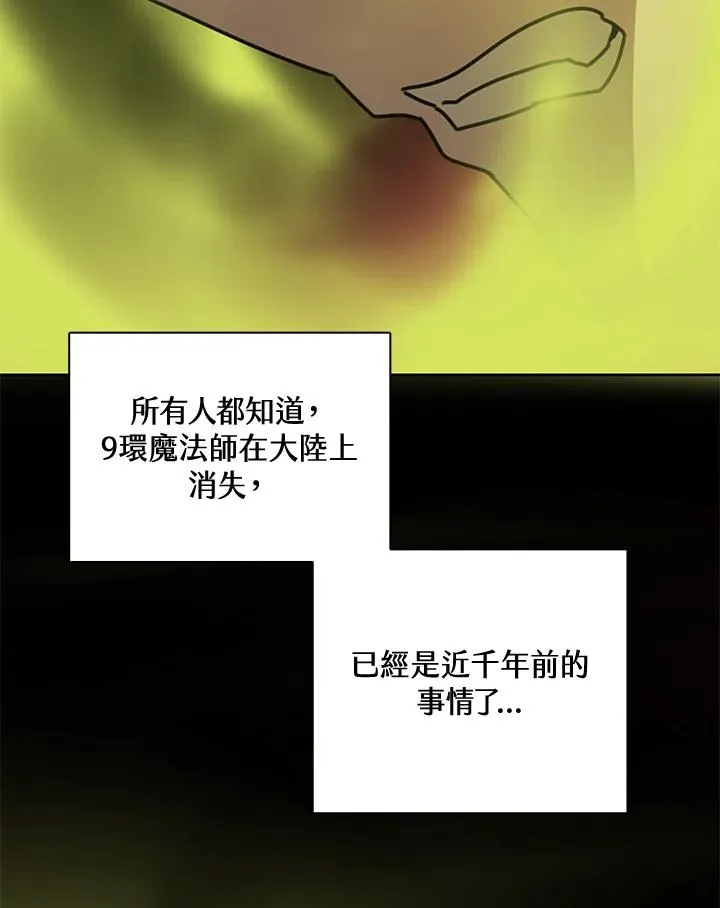 第42话 第71页