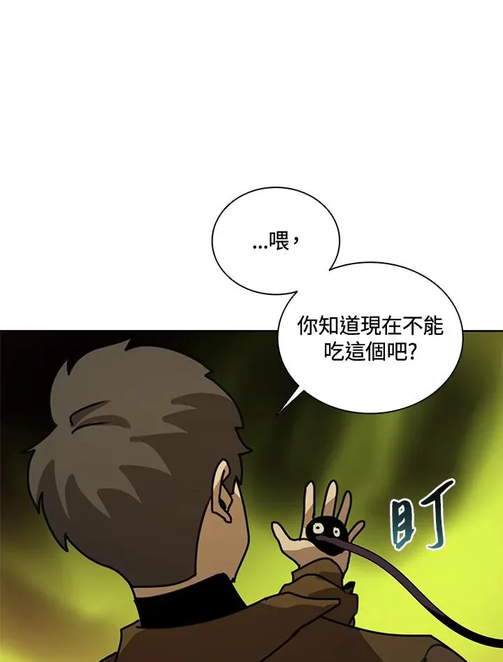 第42话 第75页