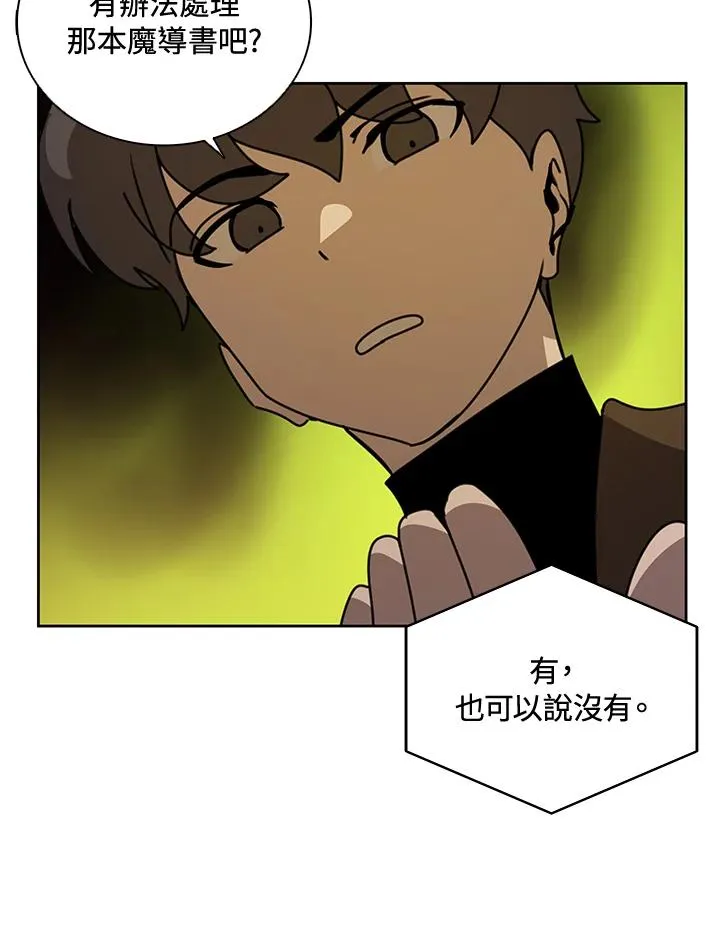 第42话 第78页