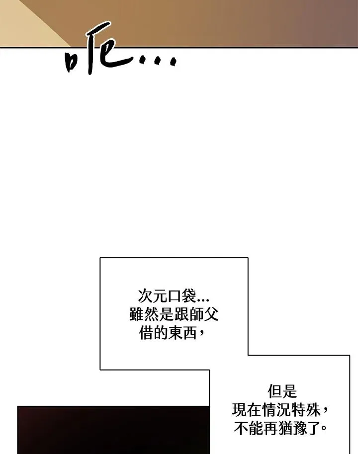 第42话 第82页