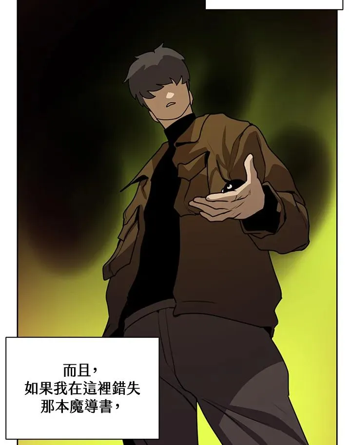 第42话 第83页