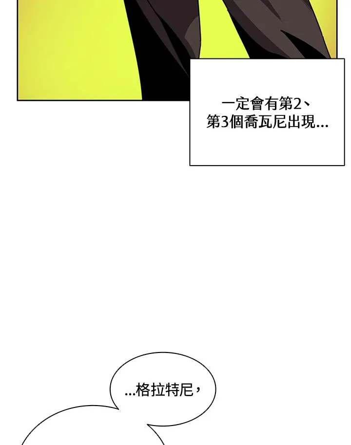 第42话 第84页